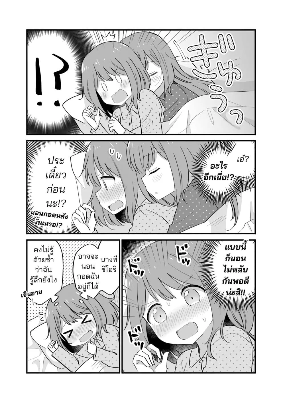 Manga-lc-com อ่านมังงะ อ่านการ์ตูน ออนไลน์ ฟรี Ryokataomoi na Futago Shimai ตอนที่ 1 2 3 4 5 6 7 8 9 10 11 12 13 14 ฟรี ไม่มีโฆษณา Manga-lc - อ่าน มังงะ อ่าน การ์ตูน ออนไลน์ อ่านมังงะ ฟรี