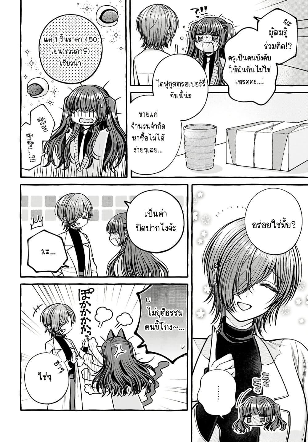 Manga-lc-com อ่านมังงะ อ่านการ์ตูน ออนไลน์ ฟรี Sabori nara Hokenshitsu de Douzo ตอนที่ 1 2 3 4 5 6 7 8 9 10 11 12 13 14 ฟรี ไม่มีโฆษณา Manga-lc - อ่าน มังงะ อ่าน การ์ตูน ออนไลน์ อ่านมังงะ ฟรี