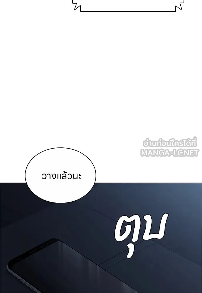 อัยการสายโหด ตอนที่ 7 รูปที่ 81