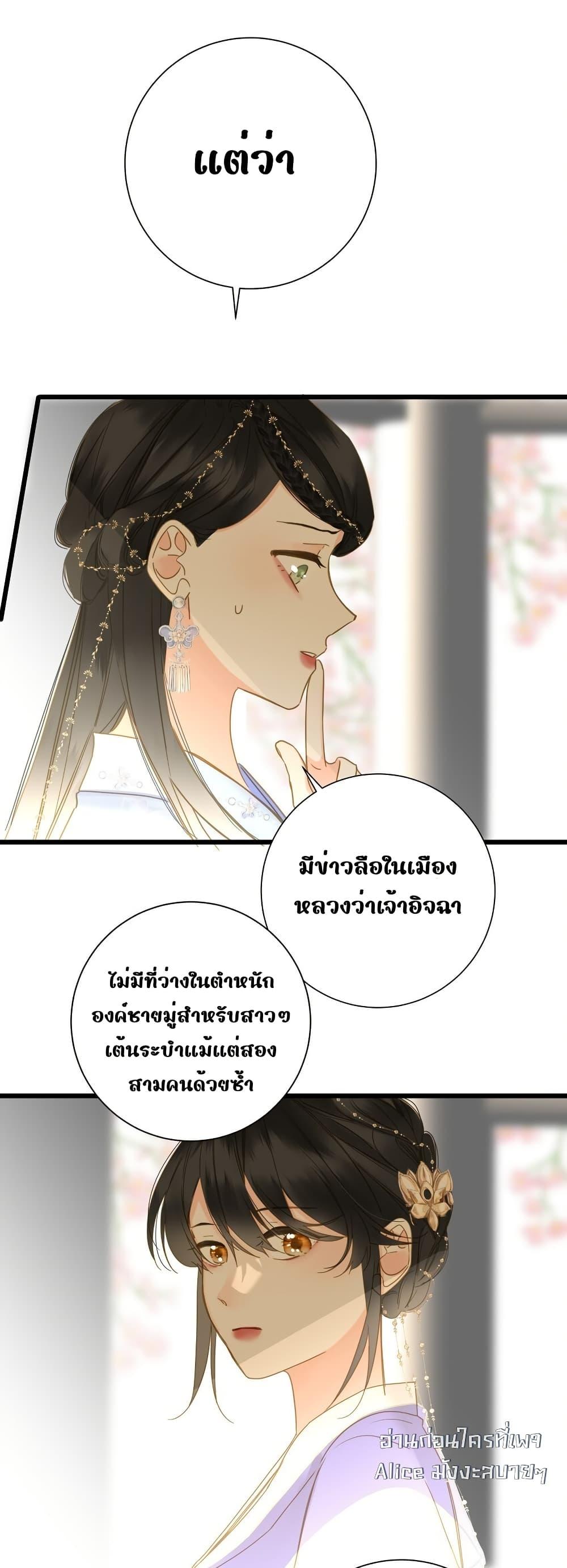 Manga-lc-com อ่านมังงะ อ่านการ์ตูน ออนไลน์ ฟรี ThePrinceIsC ตอนที่ 1 2 3 4 5 6 7 8 9 10 11 12 13 14 ฟรี ไม่มีโฆษณา Manga-lc - อ่าน มังงะ อ่าน การ์ตูน ออนไลน์ อ่านมังงะ ฟรี