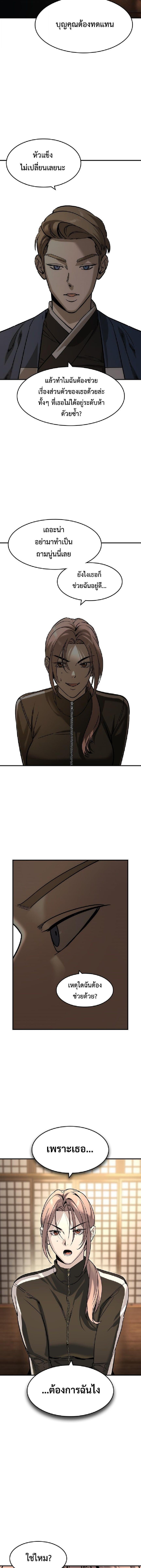 Manga-lc-com อ่านมังงะ อ่านการ์ตูน ออนไลน์ ฟรี The Childe ตอนที่ 1 2 3 4 5 6 7 8 9 10 11 12 13 14 ฟรี ไม่มีโฆษณา Manga-lc - อ่าน มังงะ อ่าน การ์ตูน ออนไลน์ อ่านมังงะ ฟรี