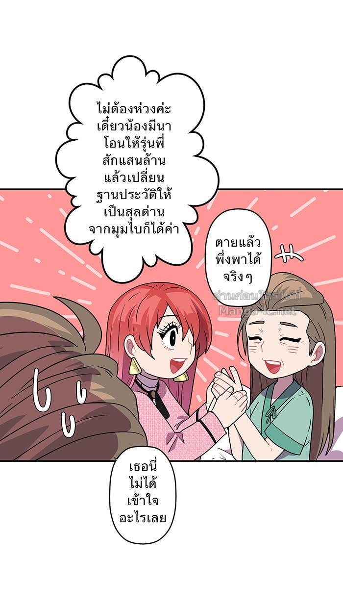 Doujin-Lc- อ่าน โดจิน มังฮวา เกาหลี ญี่ปุ่น จีน แปลไทย Take My Money รักนี้...มีเปย์ ตอนที่ 1 2 3 4 5 6 7 8 9 10 11 12 13 14 ฟรี ไม่มีโฆษณา อ่าน โดจิน Manhwa เกาหลี ญี่ปุ่น จีน เรามีครบ คัดมาให้เน้นๆ โดจิน 18+ รับประกันความฟินโดย Doujin Lc