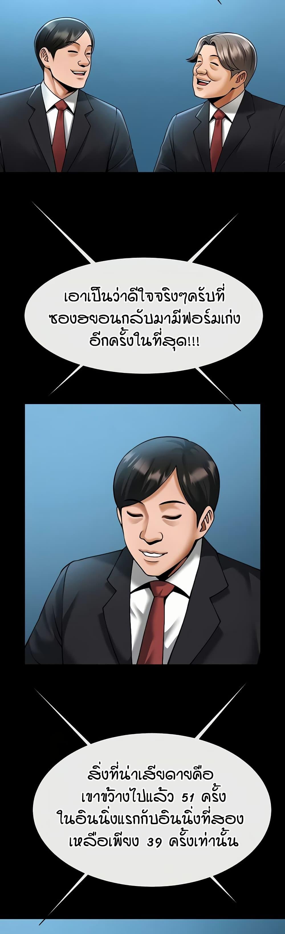 Doujin-Lc- อ่าน โดจิน มังฮวา เกาหลี ญี่ปุ่น จีน แปลไทย The Cheat Code Hitter Fucks Them All ตอนที่ 1 2 3 4 5 6 7 8 9 10 11 12 13 14 ฟรี ไม่มีโฆษณา อ่าน โดจิน Manhwa เกาหลี ญี่ปุ่น จีน เรามีครบ คัดมาให้เน้นๆ โดจิน 18+ รับประกันความฟินโดย  Doujin Lc