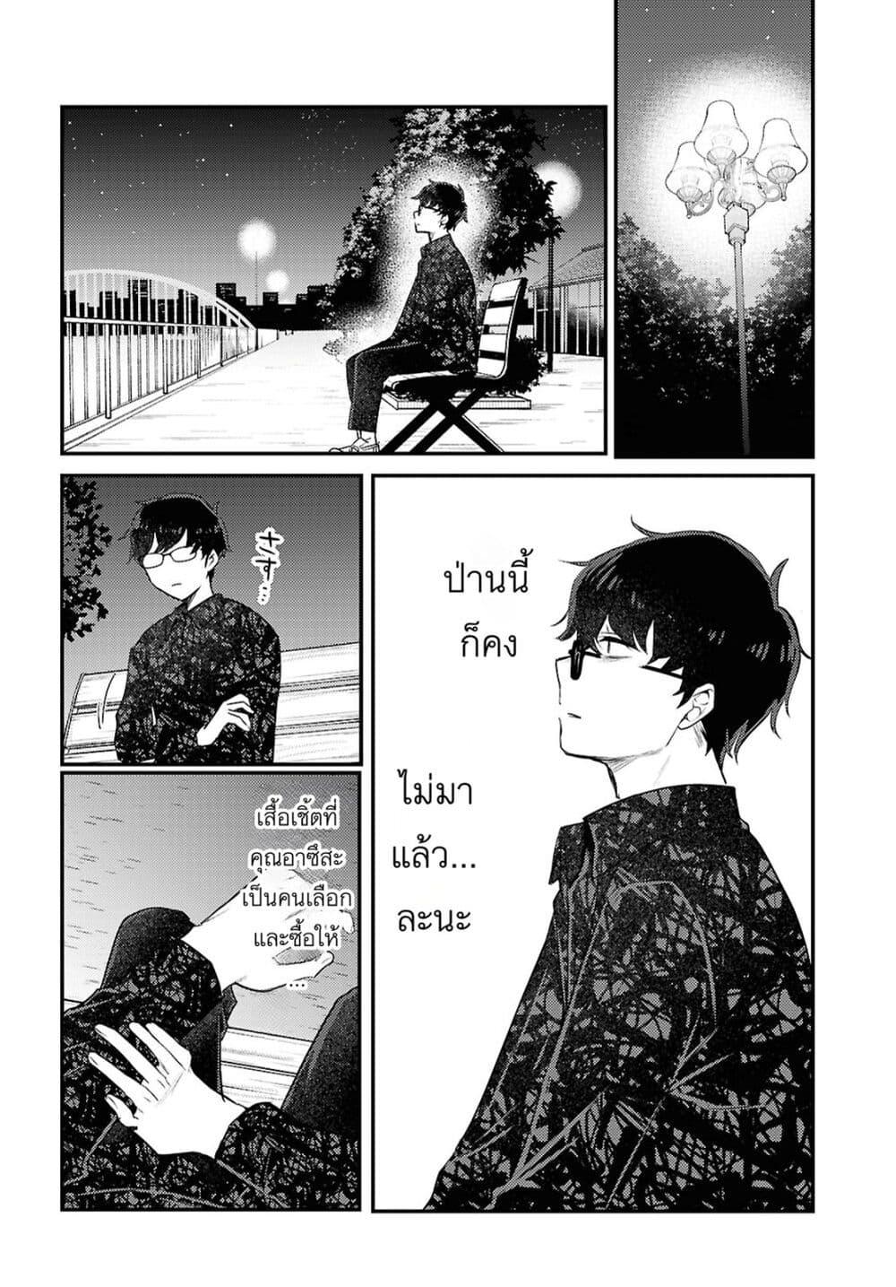 Manga-lc-com อ่านมังงะ อ่านการ์ตูน ออนไลน์ ฟรี Joucho wo Mechakuchani Shitekuru Onna ตอนที่ 1 2 3 4 5 6 7 8 9 10 11 12 13 14 ฟรี ไม่มีโฆษณา Manga-lc - อ่าน มังงะ อ่าน การ์ตูน ออนไลน์ อ่านมังงะ ฟรี