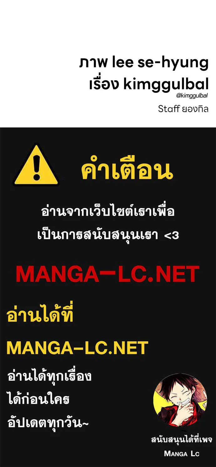 สุภาพบุรุษสูทดำ ตอนที่ 36 (ตอนจบ) รูปที่ 208