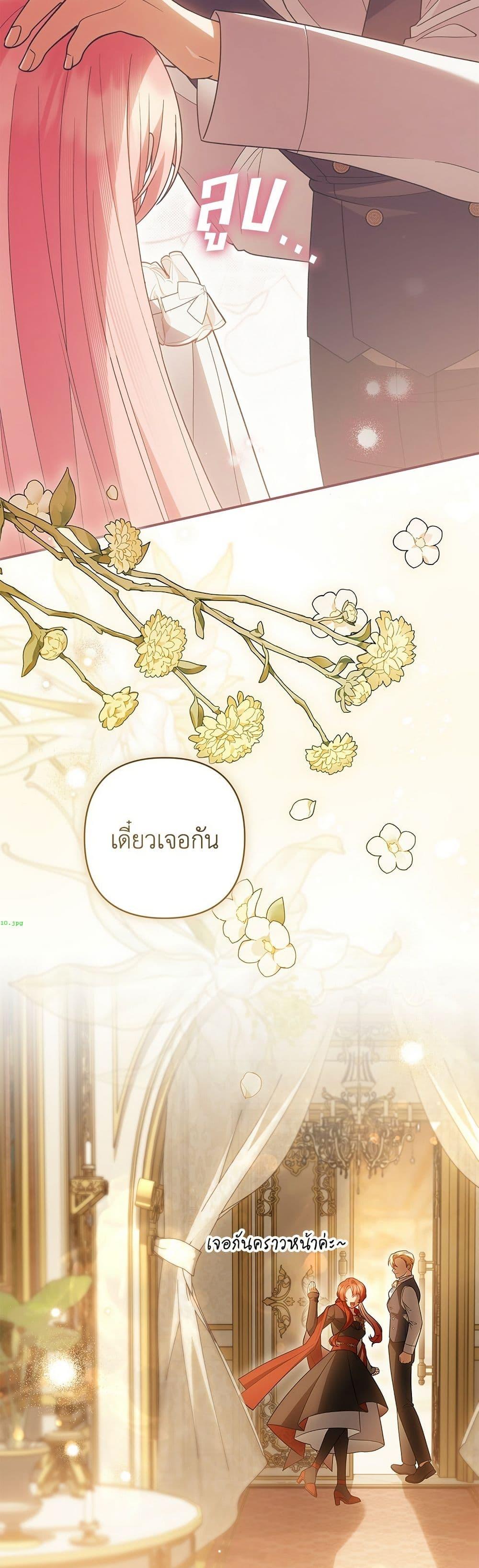 Manga-lc-com อ่านมังงะ อ่านการ์ตูน ออนไลน์ ฟรี The Youngest Daughter of the Legendary ตอนที่ 1 2 3 4 5 6 7 8 9 10 11 12 13 14 ฟรี ไม่มีโฆษณา Manga-lc - อ่าน มังงะ อ่าน การ์ตูน ออนไลน์ อ่านมังงะ ฟรี