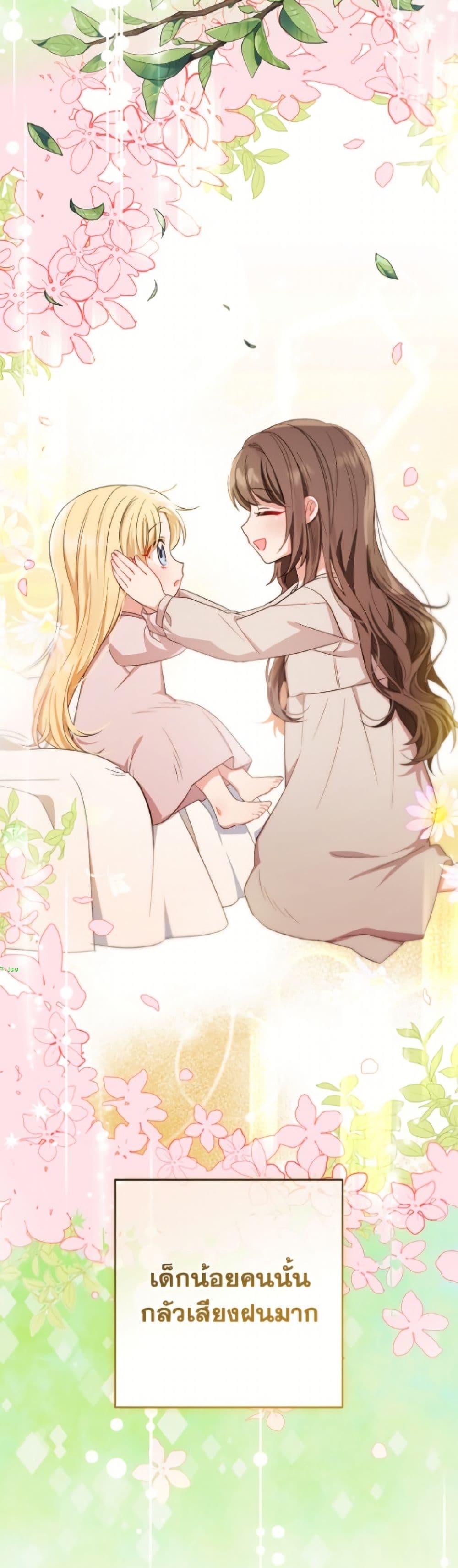 Manga-lc-com อ่านมังงะ อ่านการ์ตูน ออนไลน์ ฟรี The Villainess Is Shy In Receiving Love ตอนที่ 1 2 3 4 5 6 7 8 9 10 11 12 13 14 ฟรี ไม่มีโฆษณา Manga-lc - อ่าน มังงะ อ่าน การ์ตูน ออนไลน์ อ่านมังงะ ฟรี