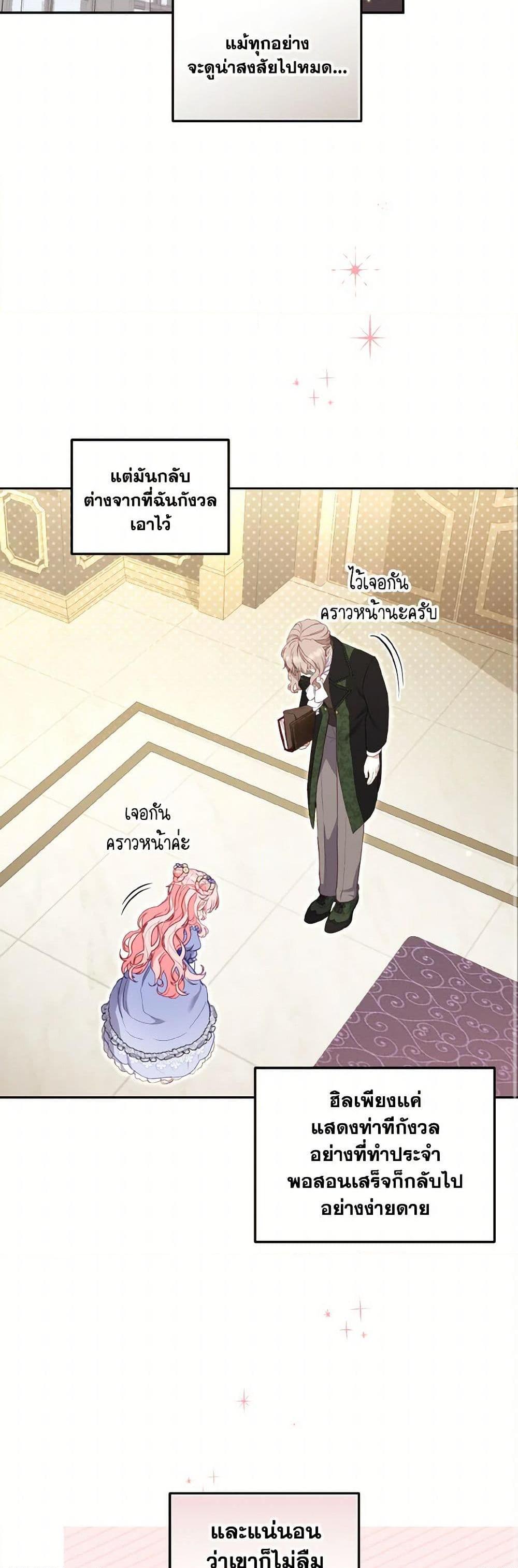 Manga-lc-com อ่านมังงะ อ่านการ์ตูน ออนไลน์ ฟรี I’m Being Raised by Villains ตอนที่ 1 2 3 4 5 6 7 8 9 10 11 12 13 14 ฟรี ไม่มีโฆษณา Manga-lc - อ่าน มังงะ อ่าน การ์ตูน ออนไลน์ อ่านมังงะ ฟรี