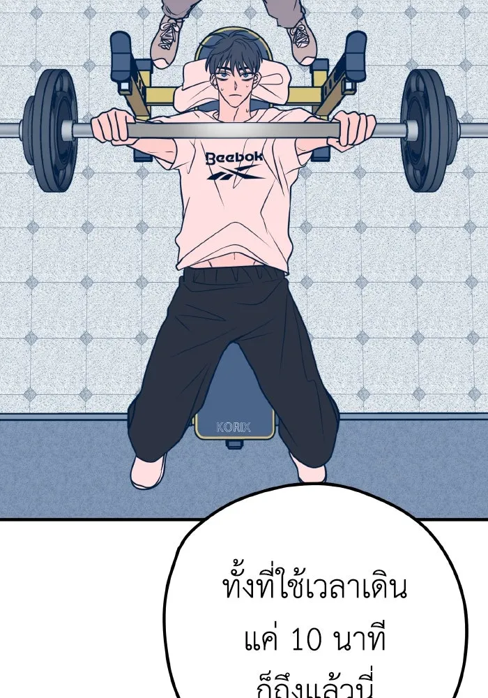 รักนี้ไม่มีรีไซเคิล ตอนที่ 34 รูปที่ 110