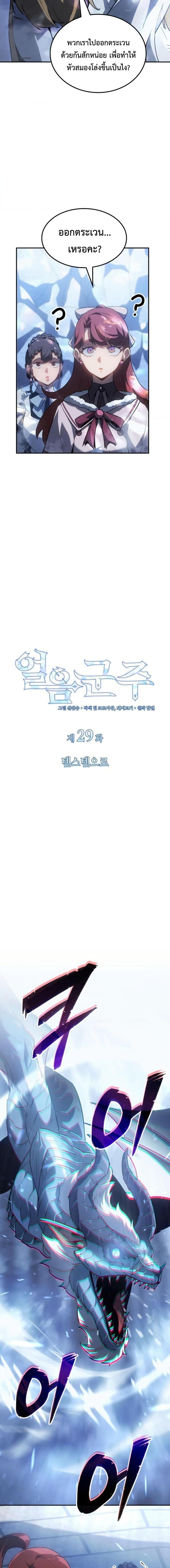 Manga-lc-com อ่านมังงะ อ่านการ์ตูน ออนไลน์ ฟรี Ice Lord ตอนที่ 1 2 3 4 5 6 7 8 9 10 11 12 13 14 ฟรี ไม่มีโฆษณา Manga-lc - อ่าน มังงะ อ่าน การ์ตูน ออนไลน์ อ่านมังงะ ฟรี