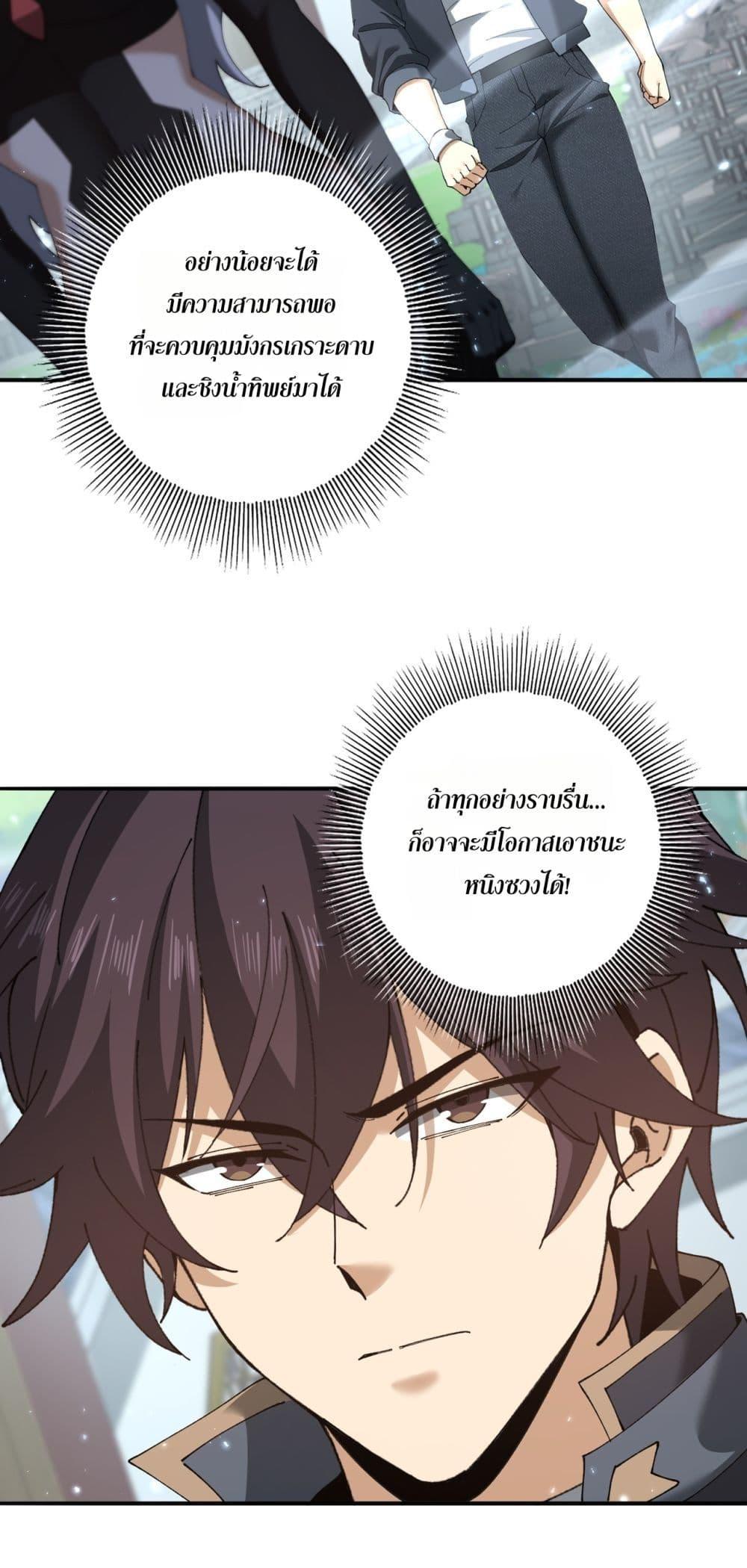 Manga-lc-com อ่านมังงะ อ่านการ์ตูน ออนไลน์ ฟรี IamDrakoMajs ตอนที่ 1 2 3 4 5 6 7 8 9 10 11 12 13 14 ฟรี ไม่มีโฆษณา Manga-lc - อ่าน มังงะ อ่าน การ์ตูน ออนไลน์ อ่านมังงะ ฟรี