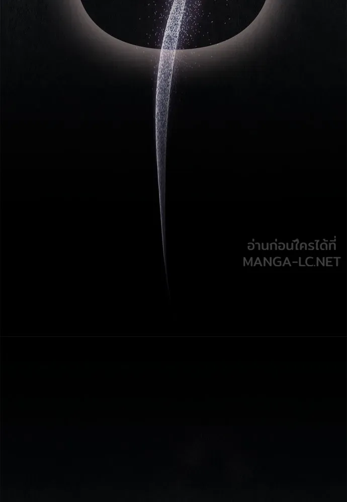 ลูกสาวตัวปลอมของท่านดยุก ตอนที่ 1 รูปที่ 108