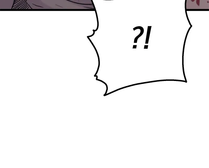 ดาบแห่งจักรพรรดิ ตอนที่ 4 รูปที่ 91