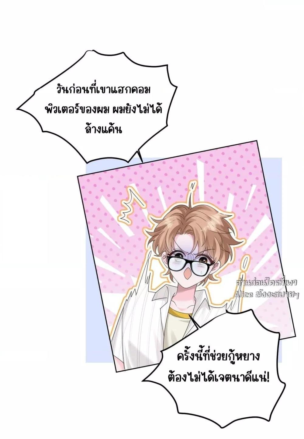 Manga-lc-com อ่านมังงะ อ่านการ์ตูน ออนไลน์ ฟรี Dressedasthe ตอนที่ 1 2 3 4 5 6 7 8 9 10 11 12 13 14 ฟรี ไม่มีโฆษณา Manga-lc - อ่าน มังงะ อ่าน การ์ตูน ออนไลน์ อ่านมังงะ ฟรี