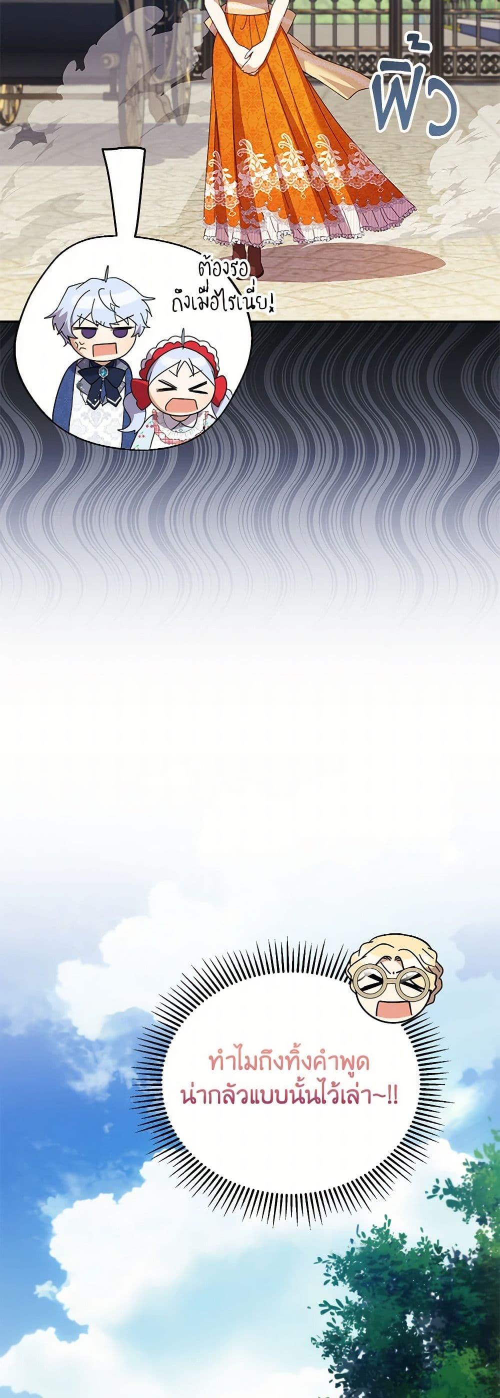 Manga-lc-com อ่านมังงะ อ่านการ์ตูน ออนไลน์ ฟรี Immoral Duke’s Family Needs to be Homeschooled ตอนที่ 1 2 3 4 5 6 7 8 9 10 11 12 13 14 ฟรี ไม่มีโฆษณา Manga-lc - อ่าน มังงะ อ่าน การ์ตูน ออนไลน์ อ่านมังงะ ฟรี