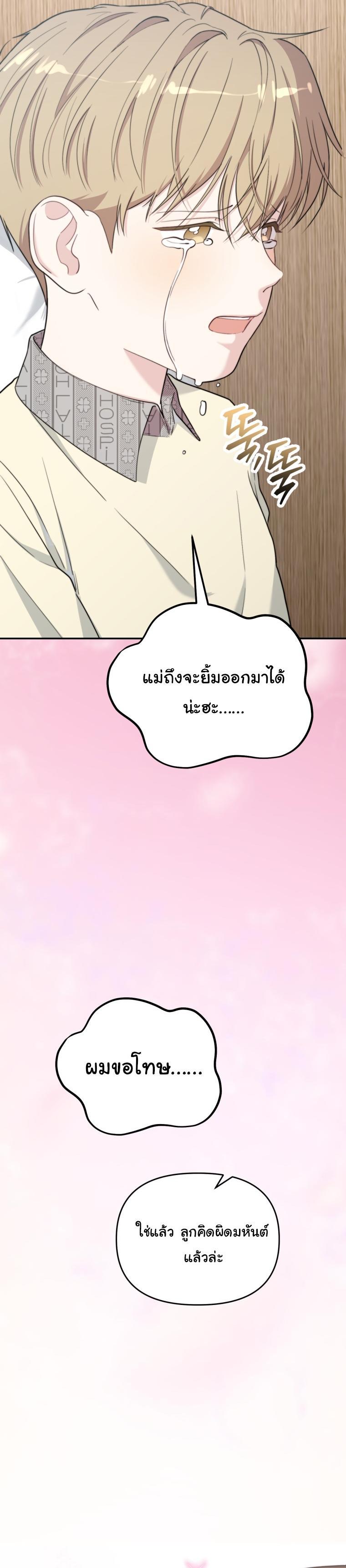 Manga-lc-com อ่านมังงะ อ่านการ์ตูน ออนไลน์ ฟรี Face Genius  0-Year-Old Top Star ตอนที่ 1 2 3 4 5 6 7 8 9 10 11 12 13 14 ฟรี ไม่มีโฆษณา Manga-lc - อ่าน มังงะ อ่าน การ์ตูน ออนไลน์ อ่านมังงะ ฟรี