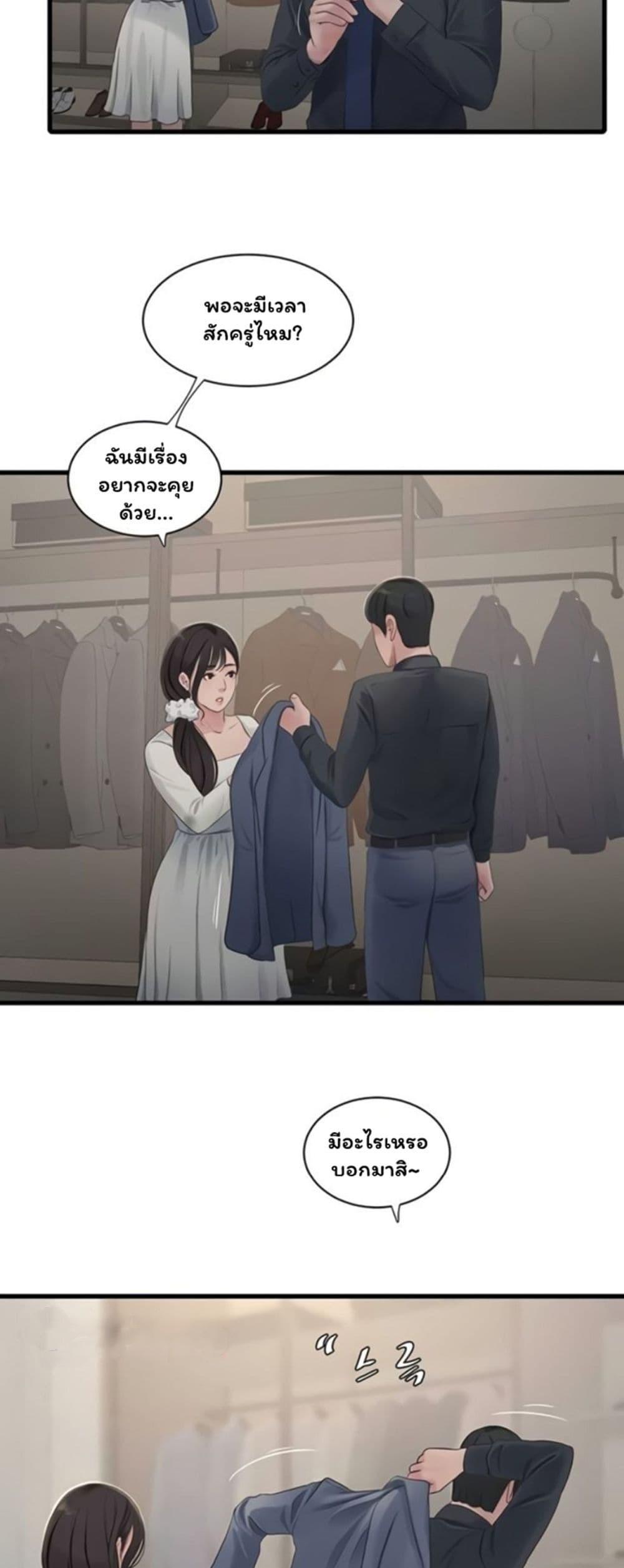 Doujin-Lc- อ่าน โดจิน มังฮวา เกาหลี ญี่ปุ่น จีน แปลไทย The Hole Diary ตอนที่ 1 2 3 4 5 6 7 8 9 10 11 12 13 14 ฟรี ไม่มีโฆษณา อ่าน โดจิน Manhwa เกาหลี ญี่ปุ่น จีน เรามีครบ คัดมาให้เน้นๆ โดจิน 18+ รับประกันความฟินโดย  Doujin Lc