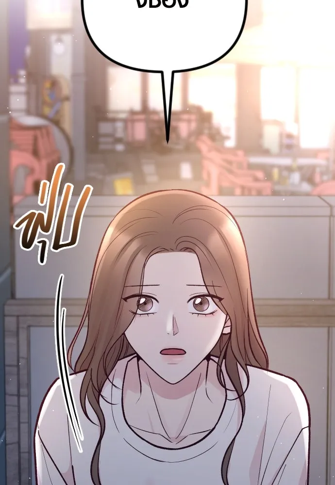 รักกันคนละครึ่งทาง ตอนที่ 26 รูปที่ 143