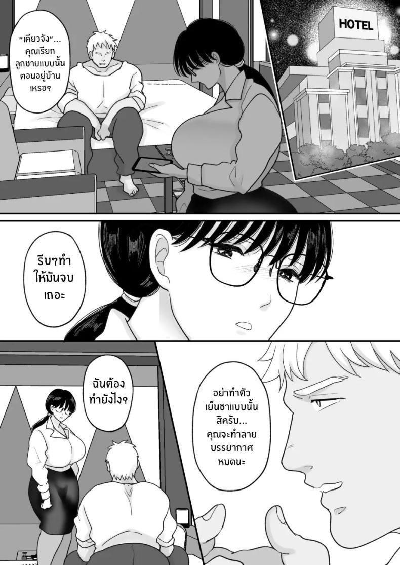 Doujin-Lc- อ่าน โดจิน มังฮวา เกาหลี ญี่ปุ่น จีน แปลไทย เเม่ของผมถูกพรากไป [Nyan dorosei] Suugaku Kyoushi no Kaa-san ga Taiiku Kyoushi ni Netorareru ตอนที่ 1 2 3 4 5 6 7 8 9 10 11 12 13 14 ฟรี ไม่มีโฆษณา อ่าน โดจิน Manhwa เกาหลี ญี่ปุ่น จีน เรามีครบ คัดมาให้เน้นๆ โดจิน 18+ รับประกันความฟินโดย  Doujin Lc