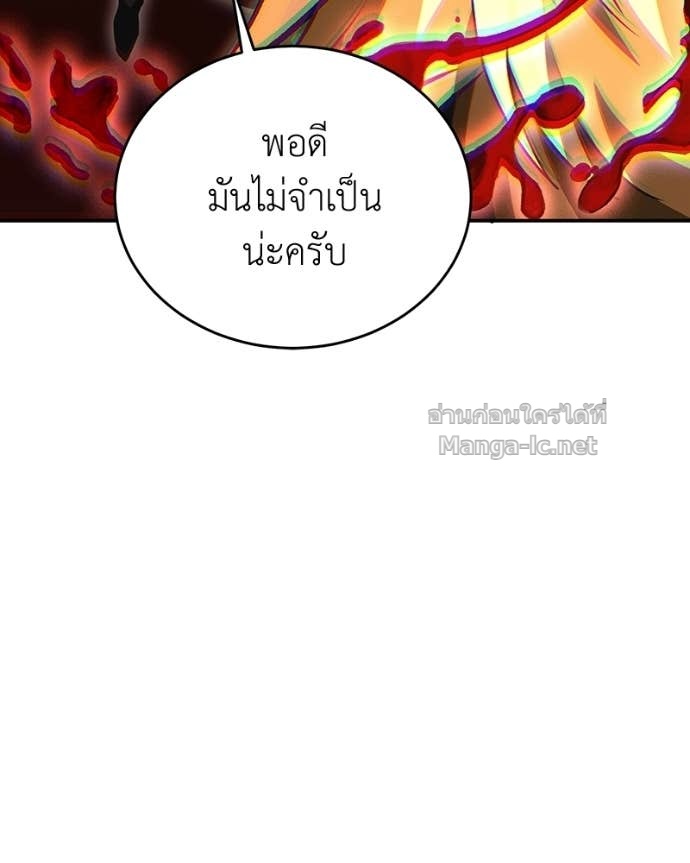 Doujin-Lc- อ่าน โดจิน มังฮวา เกาหลี ญี่ปุ่น จีน แปลไทย ฮีลเลอร์กำมะลอ ตอนที่ 1 2 3 4 5 6 7 8 9 10 11 12 13 14 ฟรี ไม่มีโฆษณา อ่าน โดจิน Manhwa เกาหลี ญี่ปุ่น จีน เรามีครบ คัดมาให้เน้นๆ โดจิน 18+ รับประกันความฟินโดย Doujin Lc