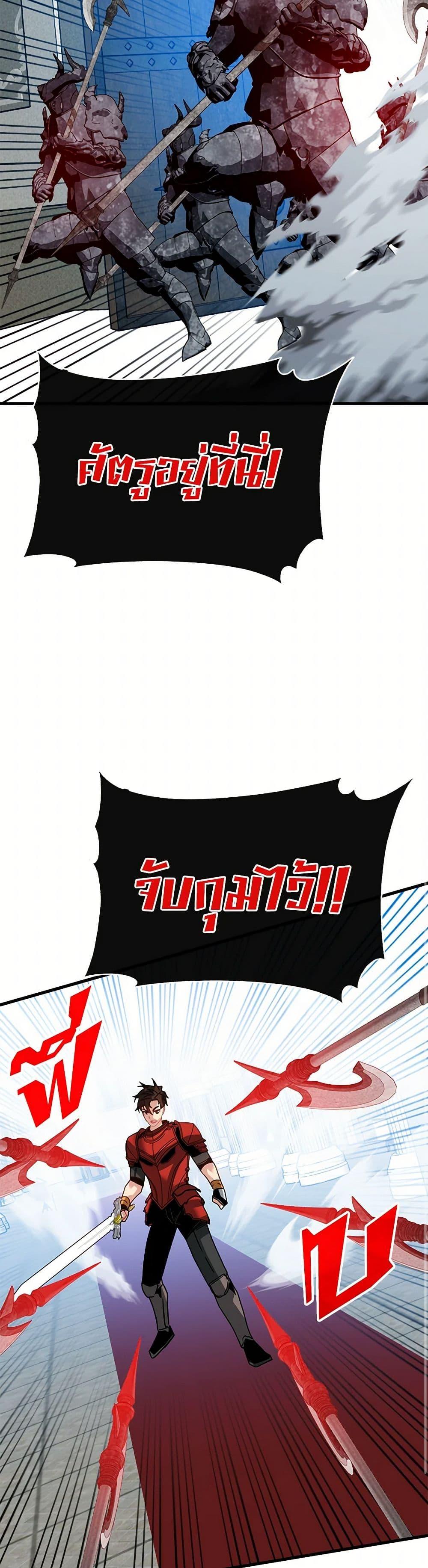 Manga-lc-com อ่านมังงะ อ่านการ์ตูน ออนไลน์ ฟรี SSS-Class Gacha Hunter ตอนที่ 1 2 3 4 5 6 7 8 9 10 11 12 13 14 ฟรี ไม่มีโฆษณา Manga-lc - อ่าน มังงะ อ่าน การ์ตูน ออนไลน์ อ่านมังงะ ฟรี