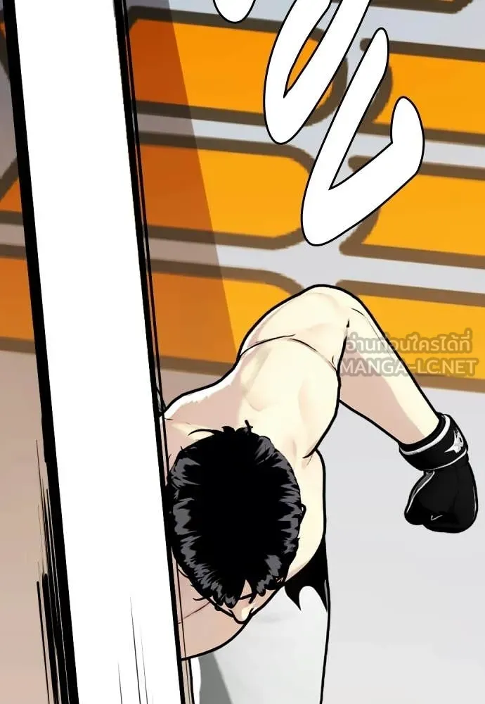 อ ตอนที่ 148 รูปที่ 6