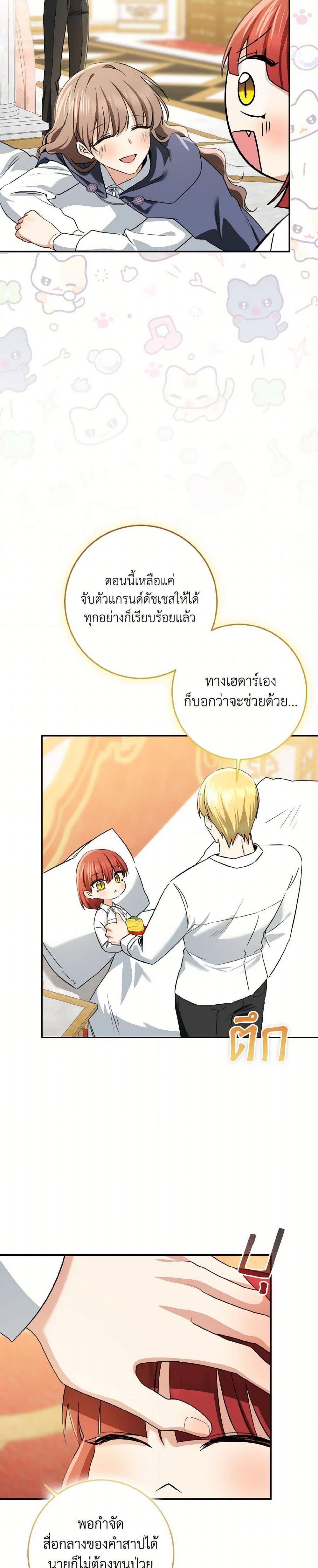 Manga-lc-com อ่านมังงะ อ่านการ์ตูน ออนไลน์ ฟรี Our Tyrant Became Young ตอนที่ 1 2 3 4 5 6 7 8 9 10 11 12 13 14 ฟรี ไม่มีโฆษณา Manga-lc - อ่าน มังงะ อ่าน การ์ตูน ออนไลน์ อ่านมังงะ ฟรี