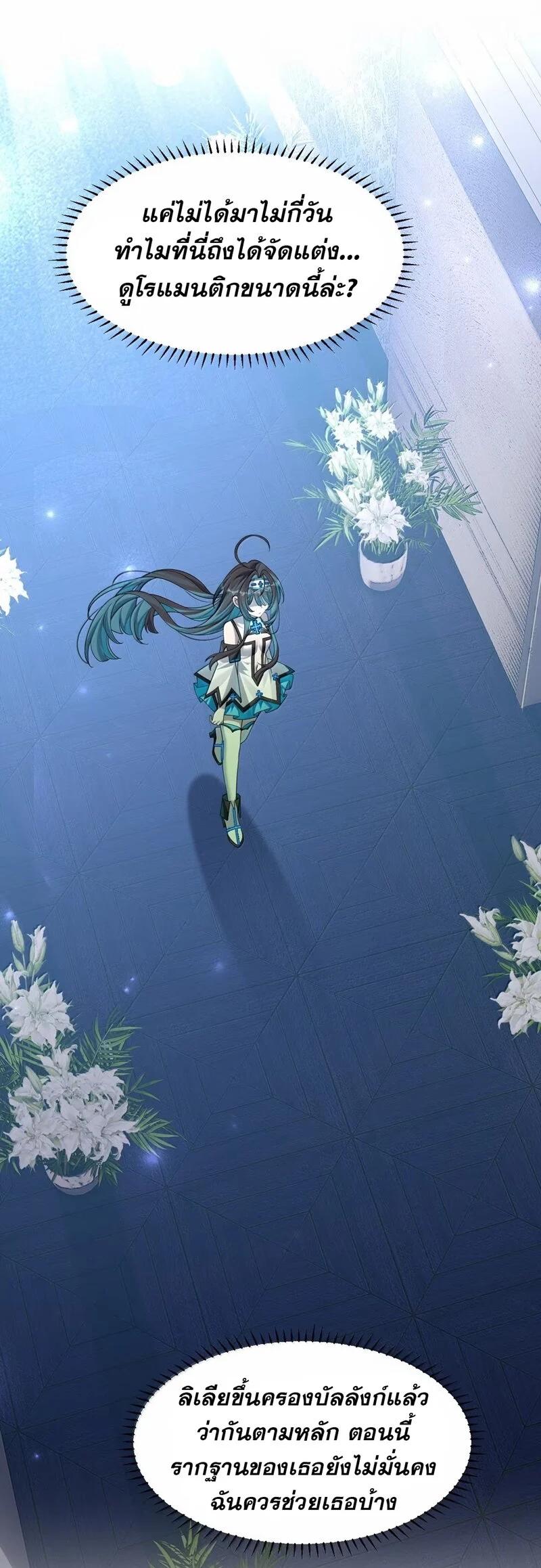 Manga-lc-com อ่านมังงะ อ่านการ์ตูน ออนไลน์ ฟรี I Am a Max-Level Priestess in Another World ตอนที่ 1 2 3 4 5 6 7 8 9 10 11 12 13 14 ฟรี ไม่มีโฆษณา Manga-lc - อ่าน มังงะ อ่าน การ์ตูน ออนไลน์ อ่านมังงะ ฟรี