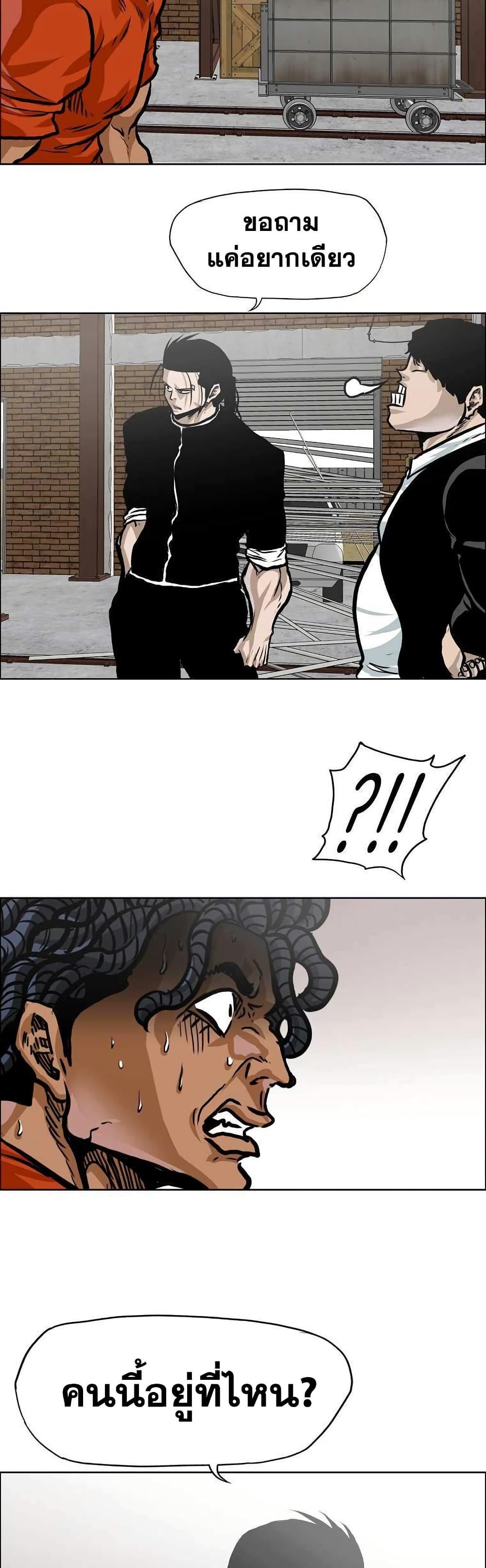 Manga-lc-com อ่านมังงะ อ่านการ์ตูน ออนไลน์ ฟรี Boss in School ตอนที่ 1 2 3 4 5 6 7 8 9 10 11 12 13 14 ฟรี ไม่มีโฆษณา Manga-lc - อ่าน มังงะ อ่าน การ์ตูน ออนไลน์ อ่านมังงะ ฟรี