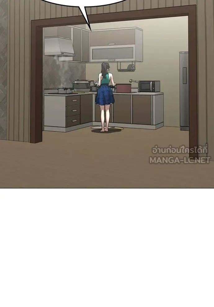 reality ตอนที่ 168 รูปที่ 16