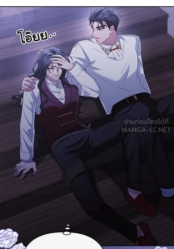 อยู่ดี ๆ ก็มีนางเอกนิยายเป็นเพื่อนบ้าน ตอนที่ 12 รูปที่ 90
