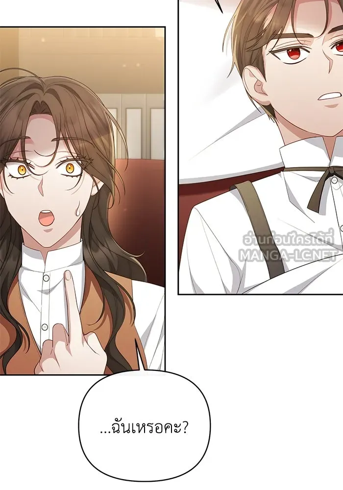 อยู่ดี ๆ ก็มีนางเอกนิยายเป็นเพื่อนบ้าน ตอนที่ 35 รูปที่ 21