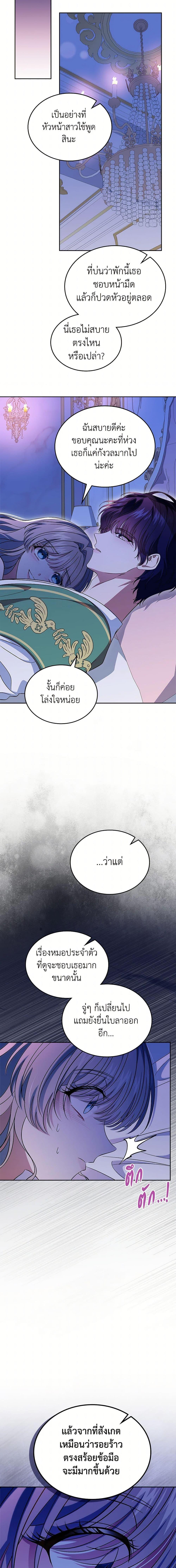 Manga-lc-com อ่านมังงะ อ่านการ์ตูน ออนไลน์ ฟรี I Stole the Heroine’s First Love ตอนที่ 1 2 3 4 5 6 7 8 9 10 11 12 13 14 ฟรี ไม่มีโฆษณา Manga-lc - อ่าน มังงะ อ่าน การ์ตูน ออนไลน์ อ่านมังงะ ฟรี