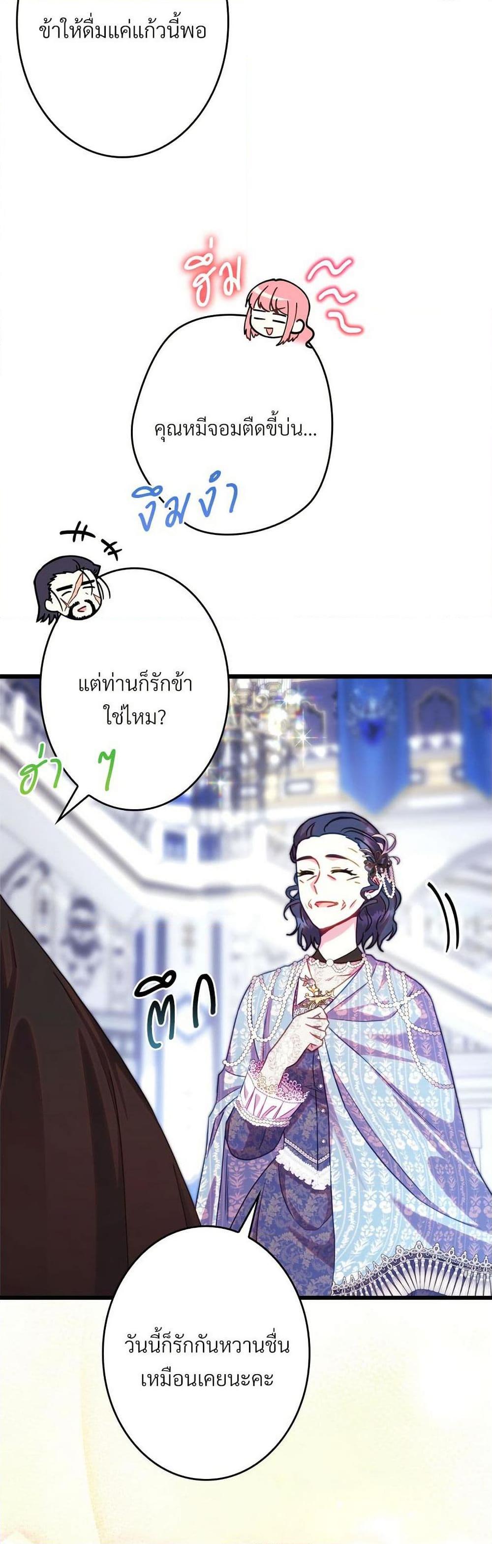 Manga-lc-com อ่านมังงะ อ่านการ์ตูน ออนไลน์ ฟรี Another Typical Fantasy Romance ตอนที่ 1 2 3 4 5 6 7 8 9 10 11 12 13 14 ฟรี ไม่มีโฆษณา Manga-lc - อ่าน มังงะ อ่าน การ์ตูน ออนไลน์ อ่านมังงะ ฟรี