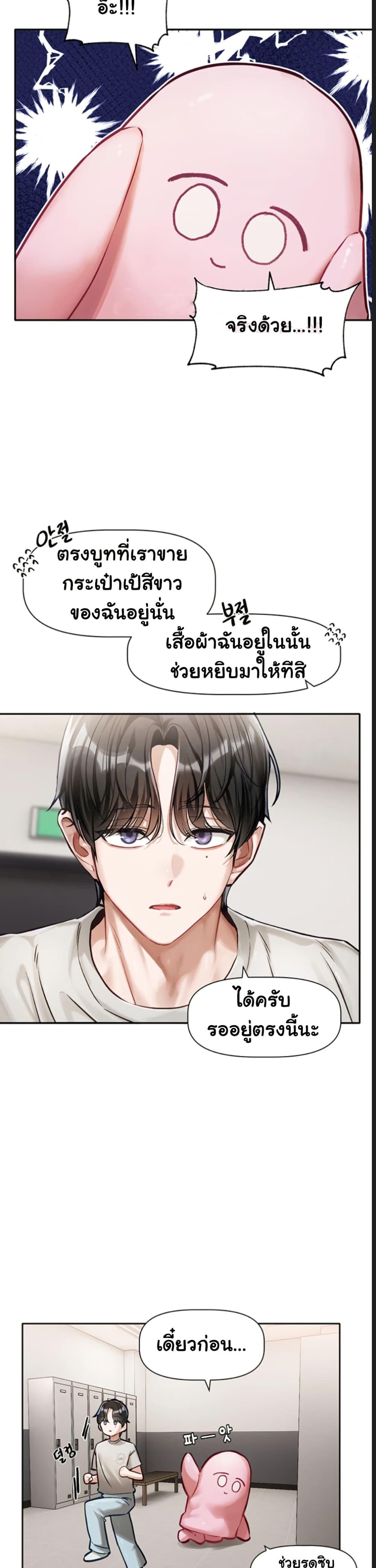 Doujin-Lc- อ่าน โดจิน มังฮวา เกาหลี ญี่ปุ่น จีน แปลไทย Love Quest ตอนที่ 1 2 3 4 5 6 7 8 9 10 11 12 13 14 ฟรี ไม่มีโฆษณา อ่าน โดจิน Manhwa เกาหลี ญี่ปุ่น จีน เรามีครบ คัดมาให้เน้นๆ โดจิน 18+ รับประกันความฟินโดย  Doujin Lc