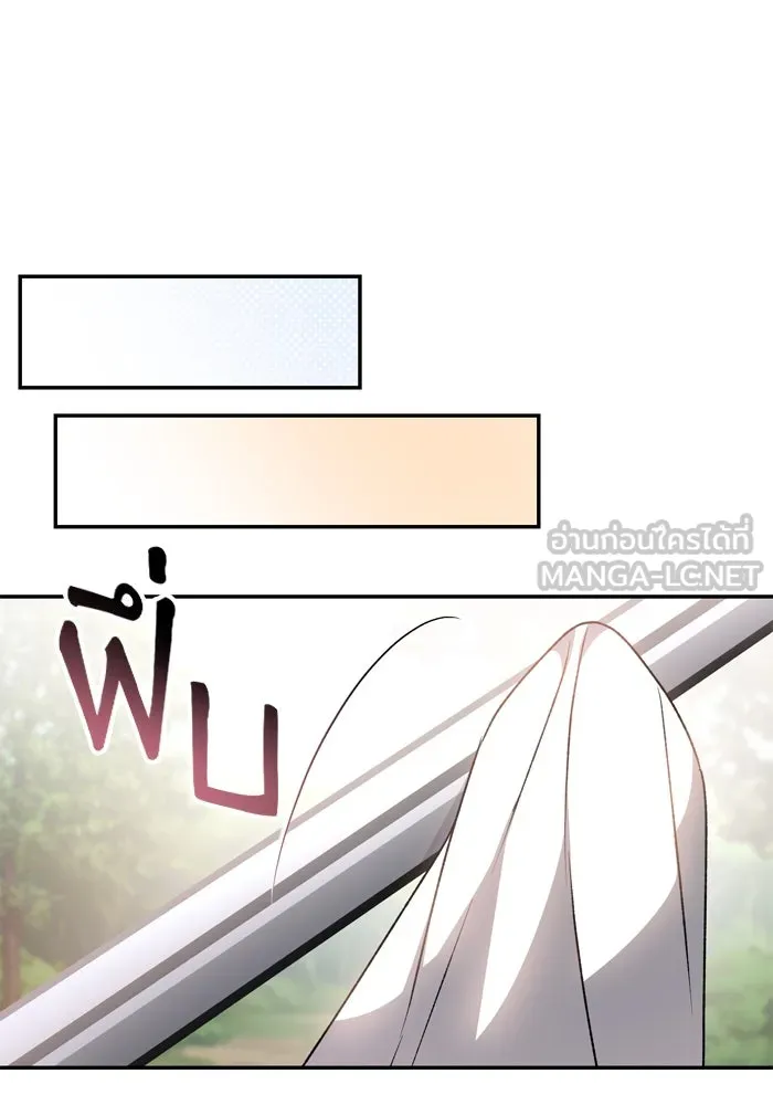 เกิดใหม่คราวนี้ ขอเป็นคนดีดูสักครั้ง ตอนที่ 34 รูปที่ 78