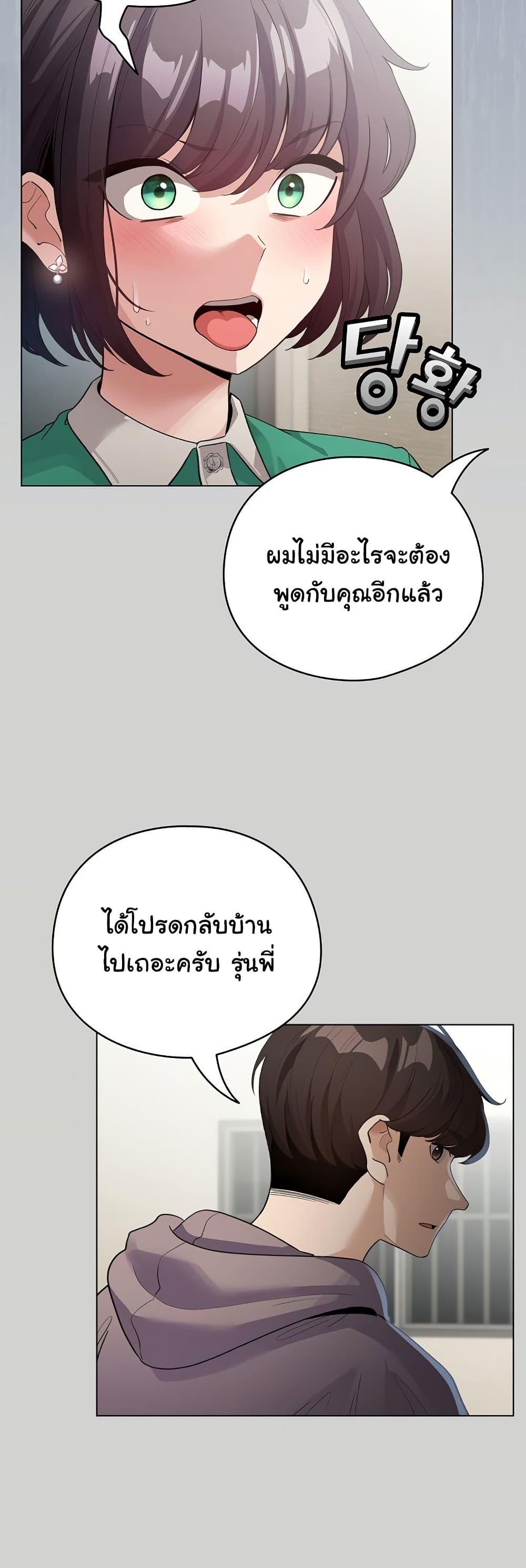 Doujin-Lc- อ่าน โดจิน มังฮวา เกาหลี ญี่ปุ่น จีน แปลไทย I Became a Pornhwa NPC ตอนที่ 1 2 3 4 5 6 7 8 9 10 11 12 13 14 ฟรี ไม่มีโฆษณา อ่าน โดจิน Manhwa เกาหลี ญี่ปุ่น จีน เรามีครบ คัดมาให้เน้นๆ โดจิน 18+ รับประกันความฟินโดย  Doujin Lc