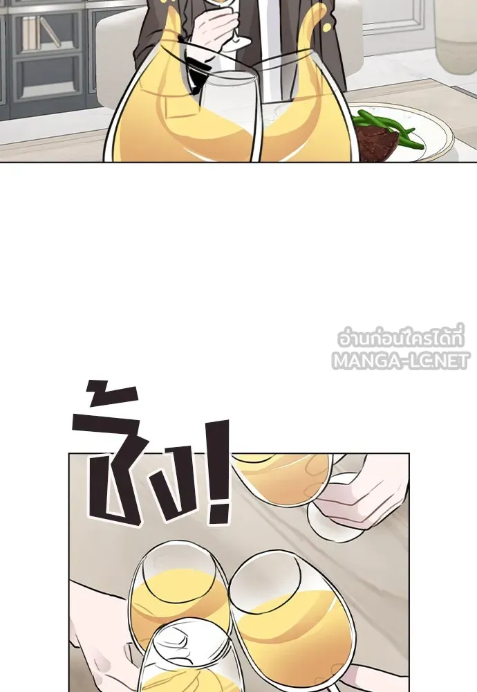 รักผิดแผน ตอนที่ 56 รูปที่ 78