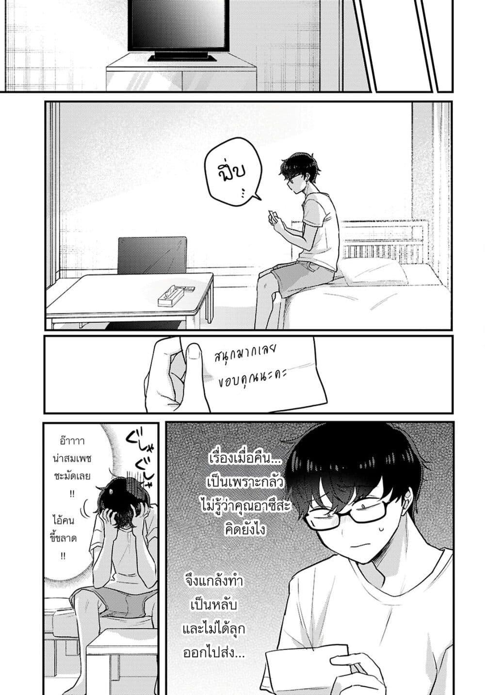 Manga-lc-com อ่านมังงะ อ่านการ์ตูน ออนไลน์ ฟรี Joucho wo Mechakuchani Shitekuru Onna ตอนที่ 1 2 3 4 5 6 7 8 9 10 11 12 13 14 ฟรี ไม่มีโฆษณา Manga-lc - อ่าน มังงะ อ่าน การ์ตูน ออนไลน์ อ่านมังงะ ฟรี