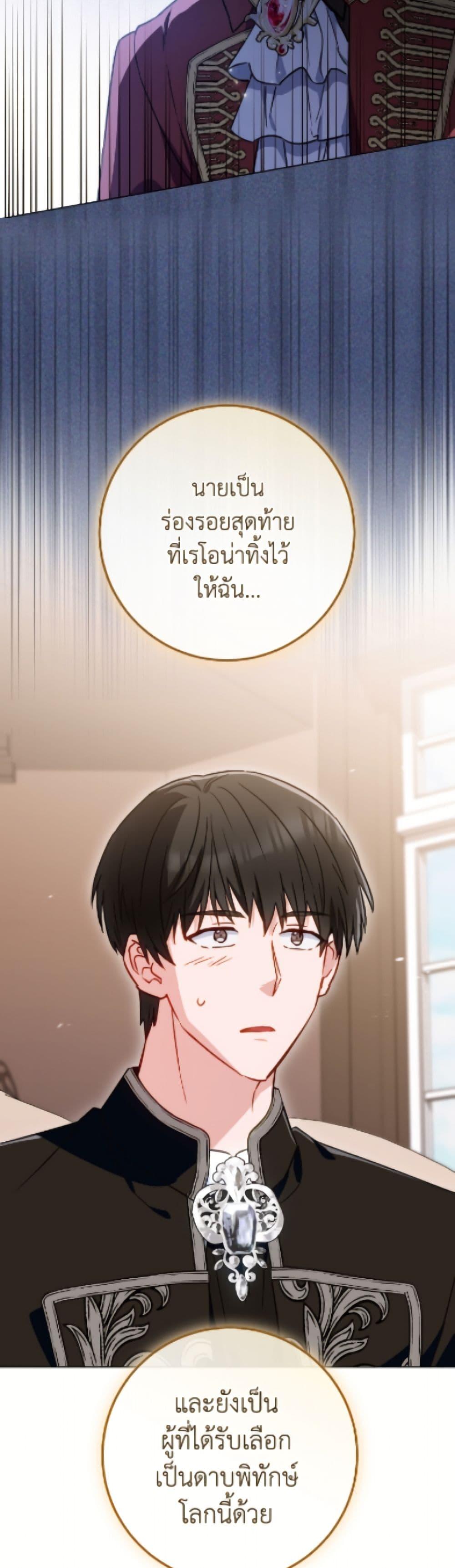 Manga-lc-com อ่านมังงะ อ่านการ์ตูน ออนไลน์ ฟรี The Young Lady Is a Royal Chef ตอนที่ 1 2 3 4 5 6 7 8 9 10 11 12 13 14 ฟรี ไม่มีโฆษณา Manga-lc - อ่าน มังงะ อ่าน การ์ตูน ออนไลน์ อ่านมังงะ ฟรี
