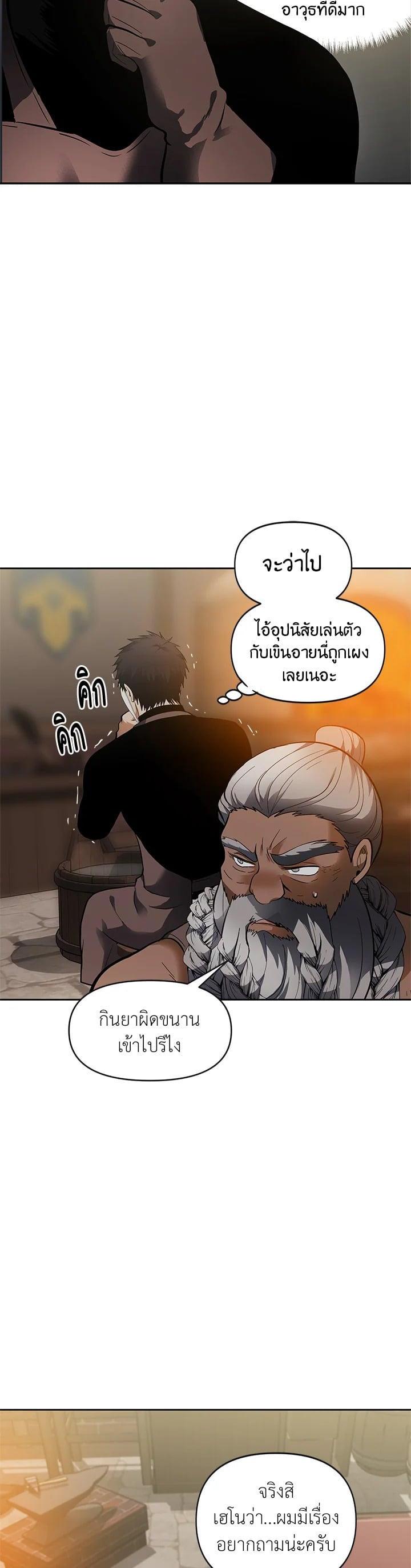 Manga-lc-com อ่านมังงะ อ่านการ์ตูน ออนไลน์ ฟรี Second Life Ranker ตอนที่ 1 2 3 4 5 6 7 8 9 10 11 12 13 14 ฟรี ไม่มีโฆษณา Manga-lc - อ่าน มังงะ อ่าน การ์ตูน ออนไลน์ อ่านมังงะ ฟรี