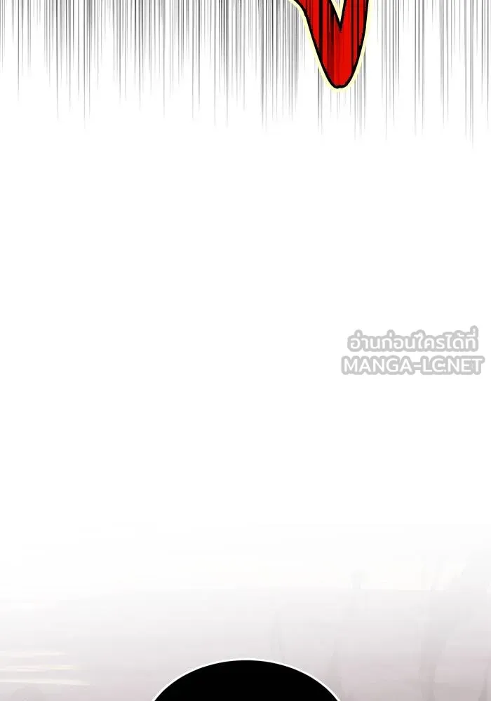 Return to Player ตอนที่ 146 รูปที่ 42