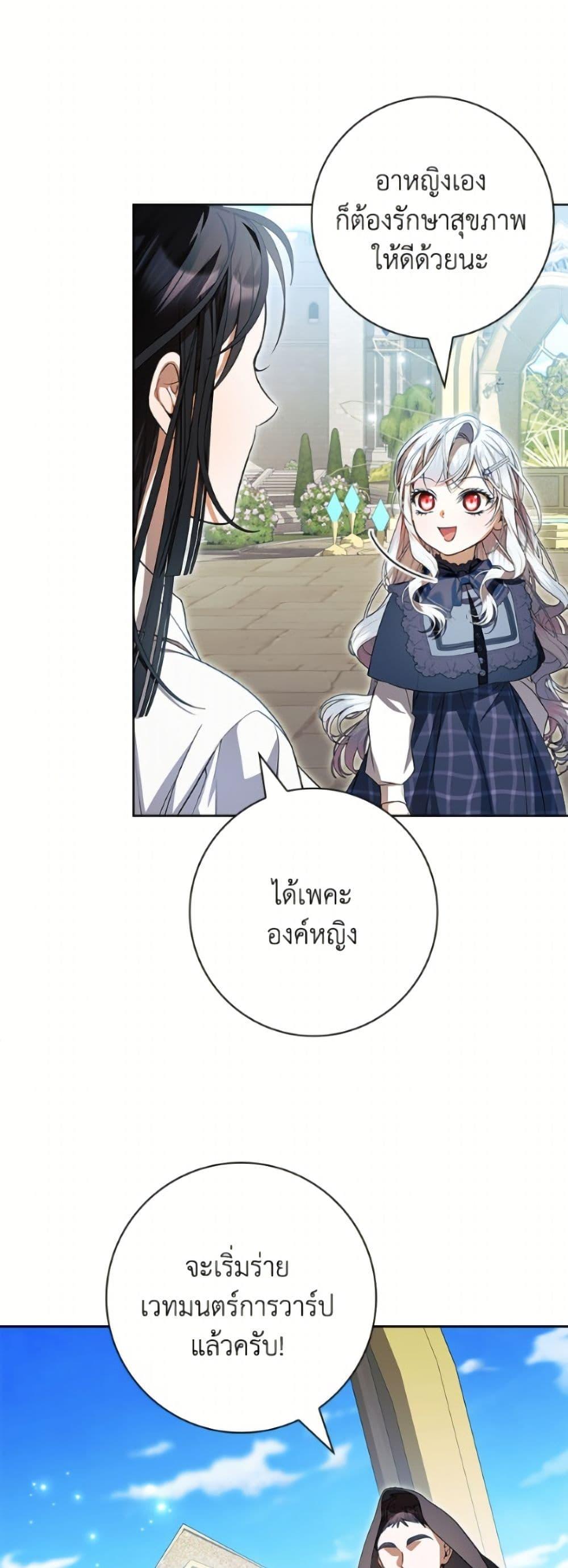 Manga-lc-com อ่านมังงะ อ่านการ์ตูน ออนไลน์ ฟรี I Adopted A Villainous Dad ตอนที่ 1 2 3 4 5 6 7 8 9 10 11 12 13 14 ฟรี ไม่มีโฆษณา Manga-lc - อ่าน มังงะ อ่าน การ์ตูน ออนไลน์ อ่านมังงะ ฟรี