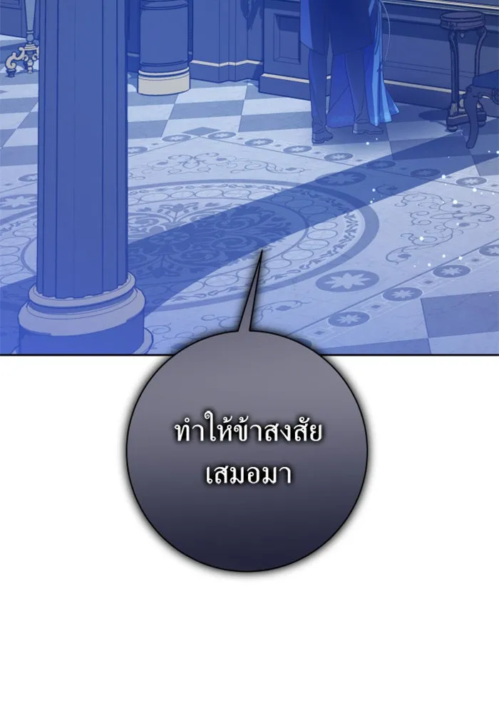 ชิงชีวิตพลิกลิขิตชะตา ตอนที่ 144. ฟ้าลั่นในวันแห่งฤดูใบไม้ผลิ( รูปที่ 139