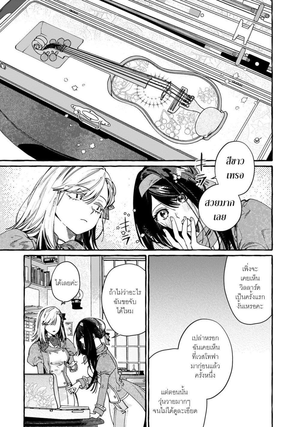 Manga-lc-com อ่านมังงะ อ่านการ์ตูน ออนไลน์ ฟรี Dropout kara no Saishuushoku Saki wa, Isekai no Saikyou Kishidan deshita ตอนที่ 1 2 3 4 5 6 7 8 9 10 11 12 13 14 ฟรี ไม่มีโฆษณา Manga-lc - อ่าน มังงะ อ่าน การ์ตูน ออนไลน์ อ่านมังงะ ฟรี