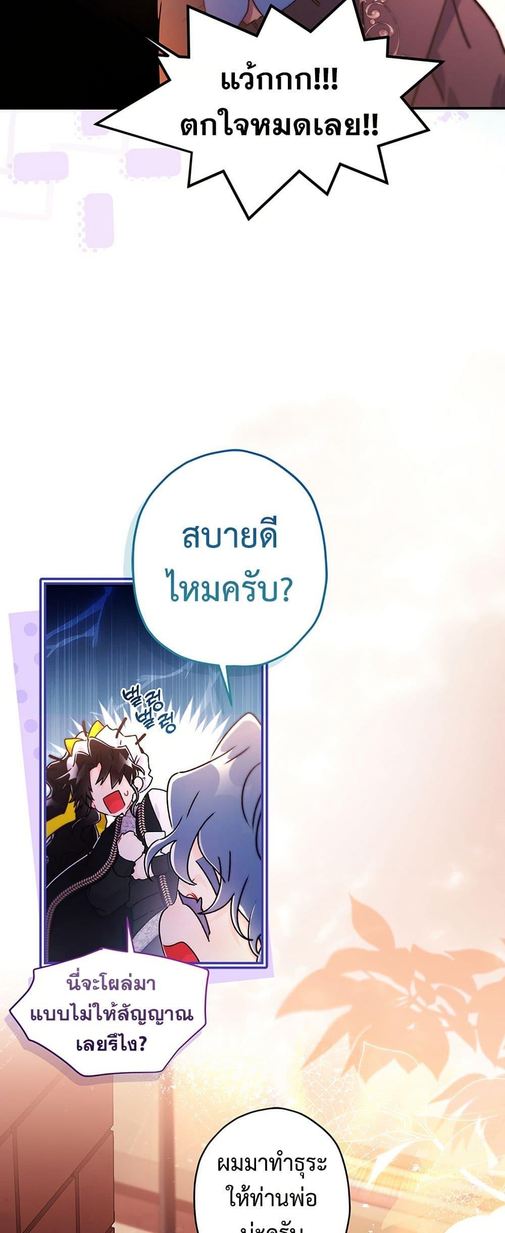 Manga-lc-com อ่านมังงะ อ่านการ์ตูน ออนไลน์ ฟรี I Became the Male Lead’s Adopted Daughter ตอนที่ 1 2 3 4 5 6 7 8 9 10 11 12 13 14 ฟรี ไม่มีโฆษณา Manga-lc - อ่าน มังงะ อ่าน การ์ตูน ออนไลน์ อ่านมังงะ ฟรี