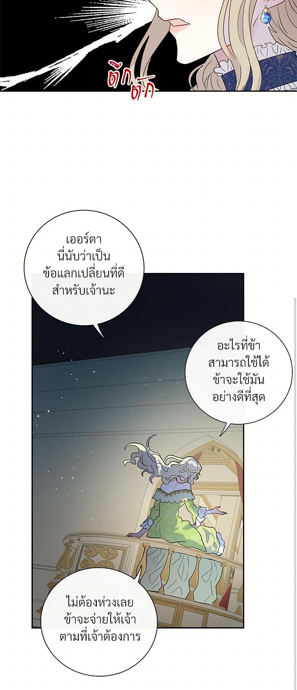Manga-lc-com อ่านมังงะ อ่านการ์ตูน ออนไลน์ ฟรี Please Don’t Eat Me! ตอนที่ 1 2 3 4 5 6 7 8 9 10 11 12 13 14 ฟรี ไม่มีโฆษณา Manga-lc - อ่าน มังงะ อ่าน การ์ตูน ออนไลน์ อ่านมังงะ ฟรี