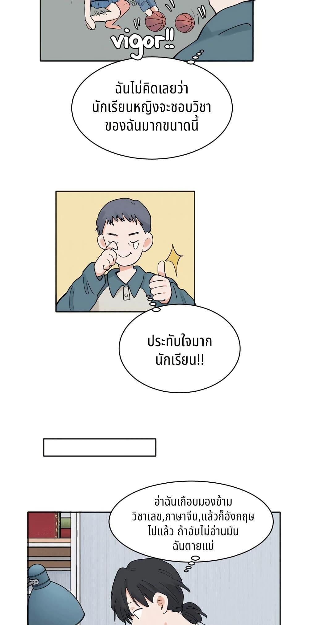 Manga-lc-com อ่านมังงะ อ่านการ์ตูน ออนไลน์ ฟรี That Time I Was Blackmailed By the Class’s Green Tea Bitch ตอนที่ 1 2 3 4 5 6 7 8 9 10 11 12 13 14 ฟรี ไม่มีโฆษณา Manga-lc - อ่าน มังงะ อ่าน การ์ตูน ออนไลน์ อ่านมังงะ ฟรี