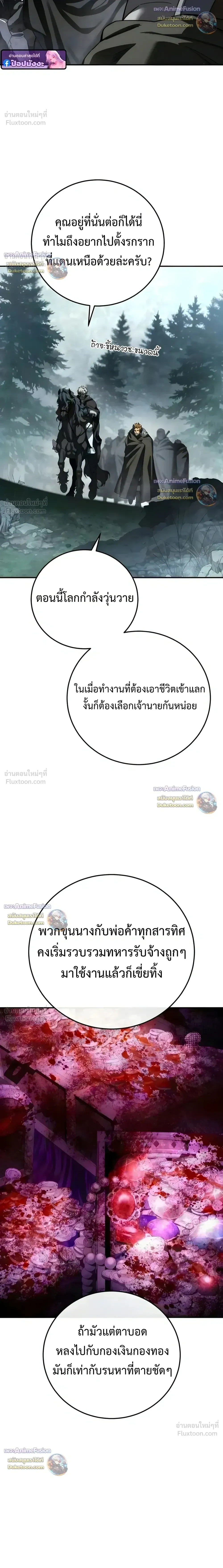 Manga-lc-com อ่านมังงะ อ่านการ์ตูน ออนไลน์ ฟรี Star-Embracing Swordmaster ยอดนักดาบผู้โอบอุ้มดารา ตอนที่ 1 2 3 4 5 6 7 8 9 10 11 12 13 14 ฟรี ไม่มีโฆษณา Manga-lc - อ่าน มังงะ อ่าน การ์ตูน ออนไลน์ อ่านมังงะ ฟรี
