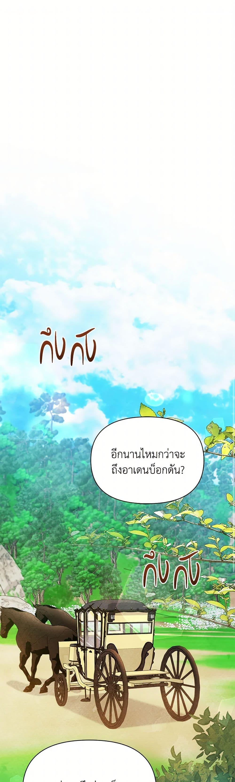 Manga-lc-com อ่านมังงะ อ่านการ์ตูน ออนไลน์ ฟรี The Princess Is Going on Strike ตอนที่ 1 2 3 4 5 6 7 8 9 10 11 12 13 14 ฟรี ไม่มีโฆษณา Manga-lc - อ่าน มังงะ อ่าน การ์ตูน ออนไลน์ อ่านมังงะ ฟรี
